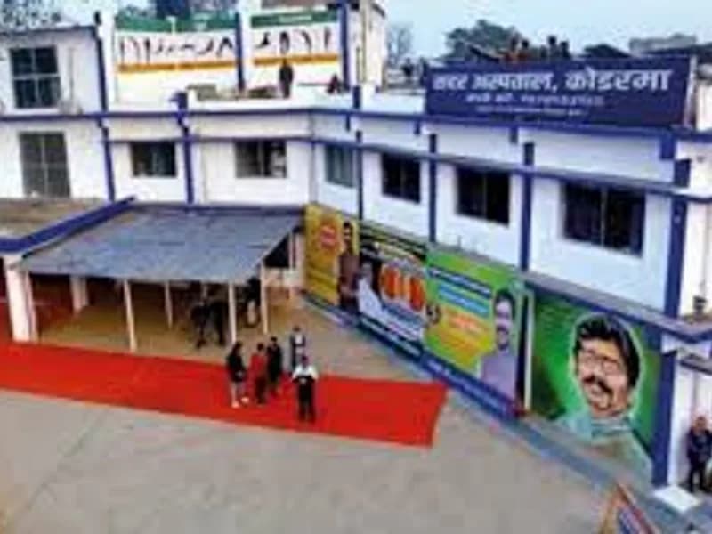 sadar hospital deoghar