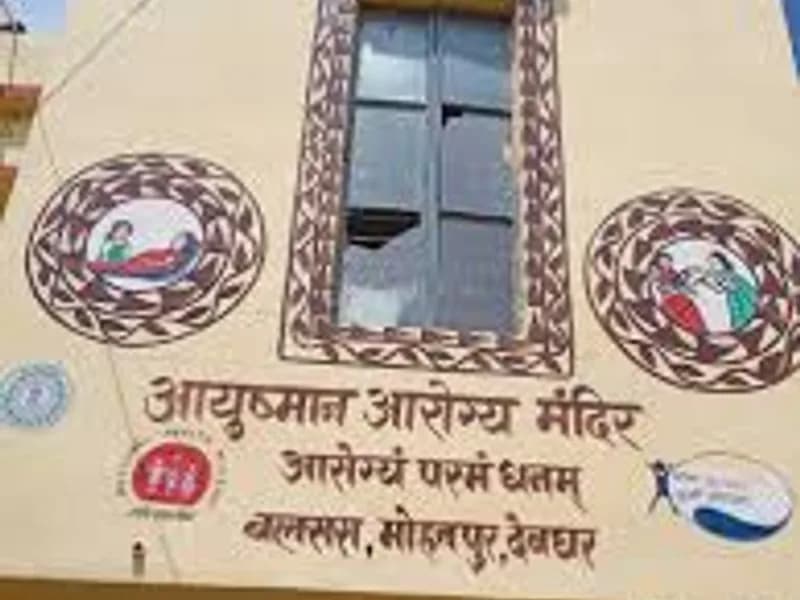 Community Health Center Devipur