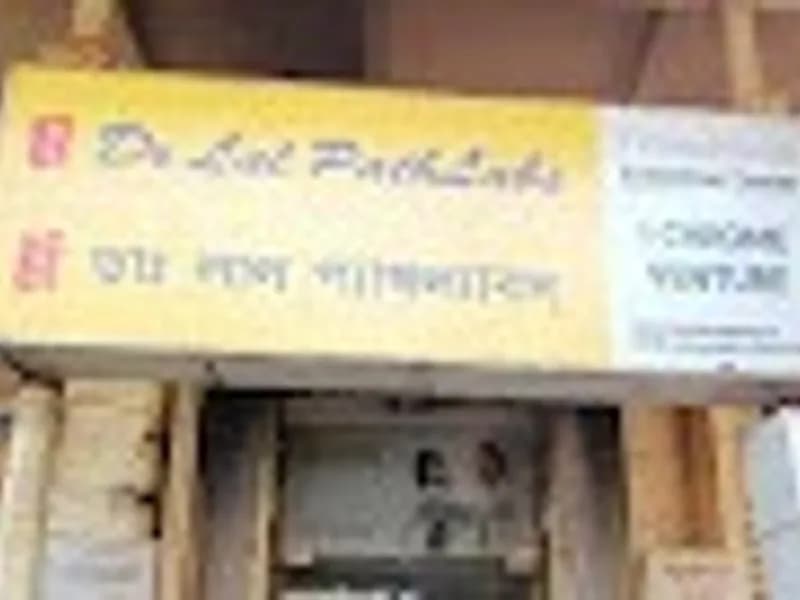 Dr Lal PathLabs - Sovabazar Street Patient Service Centre