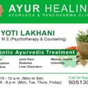 Acharya Manish Ji Ayurveda Centre