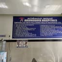 Arunodaya Hospital