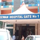 Jeewan Hospital Gate No. 1