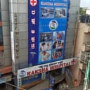Mathru Hospital