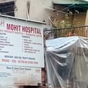 Mohit Hospital