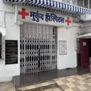 Mukund Hospital