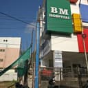 New Life Fertility & IVF Centre