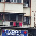 Noor Nursing Home
