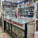 Om Shakthi Hospital