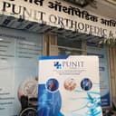 Punit Hospital