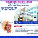 Regal Hospital