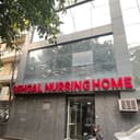 Sehgal Nursing Home By Dr. Ruchi Malhotra