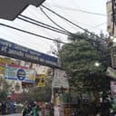 Shakuntla Nursing Home & Hospital