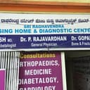 Sri Raghavendra physiotherapy centre