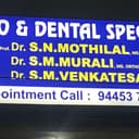 Sriram Dental Clinic