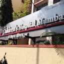 The Childrens Hospital Mumbai