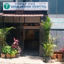 Varalakshmi Hospital