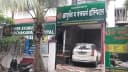 Rajvaidya Ayurvedic Super speciality Panchakarma Hospital