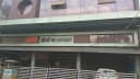 Ajwani Eye Hospital