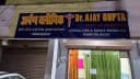 Arpan Clinic