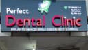 Perfect Dental Clinic