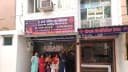 Bhopal Homoeopathic Centre