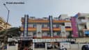 Sai Teja Hospital