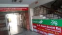Sreshta Hospital