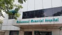 Mohammedi Memorial Hospital