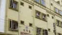 GNR Multi Speciality Hospital
