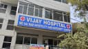 Vijay Hospital