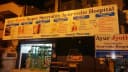 Ayur Jyothi Super Speciality Ayurvedic Hospital