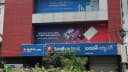 Sahasra ENT Clinic