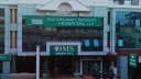 DMS Hospital LLP
