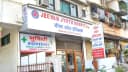 Jeevan Jyoth Hospital