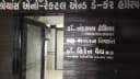 Shreyas Ano-Rectal Hospital & Research Centre