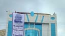 Trimurti Hospital