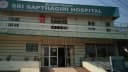 Sapthagiri Hospital