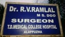 Dr R.V. Ramlal Clinic