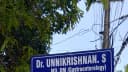 Dr UNNIKRISHNAN GASTROENTEROLOGIST Clinic