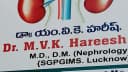 Dr M.V.K. Hareesh Clinic