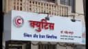 Dr Mahendra Sonune Clinic