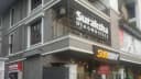Dr Mudit Nemani (Orthopaedics) Clinic