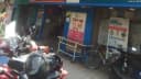 Dr Nabankur Ghosh Clinic