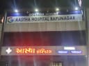Aastha Hospital