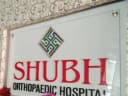 Shubh Hospital