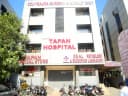 Tapan Hospital