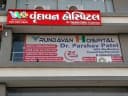 Vrundavan Hospital