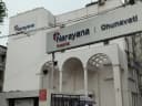 Narayana Multispeciality Hospital