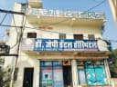Dr. Jaypee's Dental Hospital
