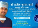 Dr Sanjeev's Pain Clinic